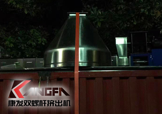 康發(fā)雙螺桿擠出造粒機(jī) 20余年注重品質(zhì) 細(xì)節(jié)始終如一 專業(yè)的機(jī)械設(shè)計制造企業(yè)?？蛋l(fā)<strong>雙螺桿擠出機(jī)</strong>設(shè)備傾心專注于塑料，橡膠，化工等領(lǐng)域設(shè)備的自主研發(fā)和生產(chǎn)。